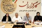 حضور فائزه هاشمی در جلسه حزب کارگزاران یک روز پس از آزادی از زندان + عکس 