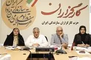 حضور فائزه هاشمی در جلسه حزب کارگزاران یک روز پس از آزادی از زندان + عکس 