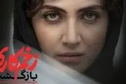 کارگردان زخم کاری در این قسمت با یقه باز کولاک کرد!/ سکانس جنجالی