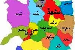 شهرها و شهرستانهای استان خراسان رضوی از لحاظ رنگ بندی کرونایی چه رنگی هستند؟
