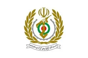 ارتش بیانیه داد 
