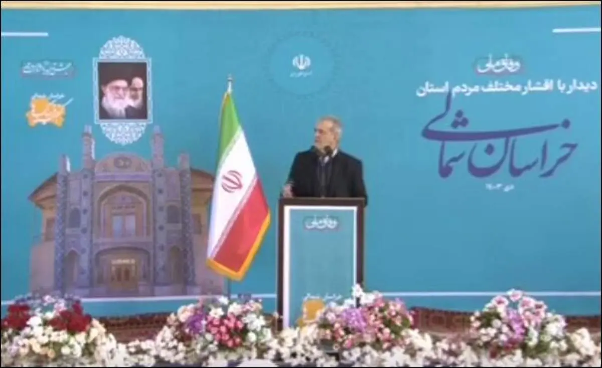 پزشکیان: با کمک مردم مشکلات حل میشود