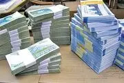 وام فوری 500 میلیونی کم سود را با این شرایط دریافت کنید!/ دریافت این وام 200 میلیونی به آسان ترین شکل ممکن+ جزییات