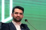 نظر متفاوت آذری جهرمی درباره افزایش قیمت بنزین 