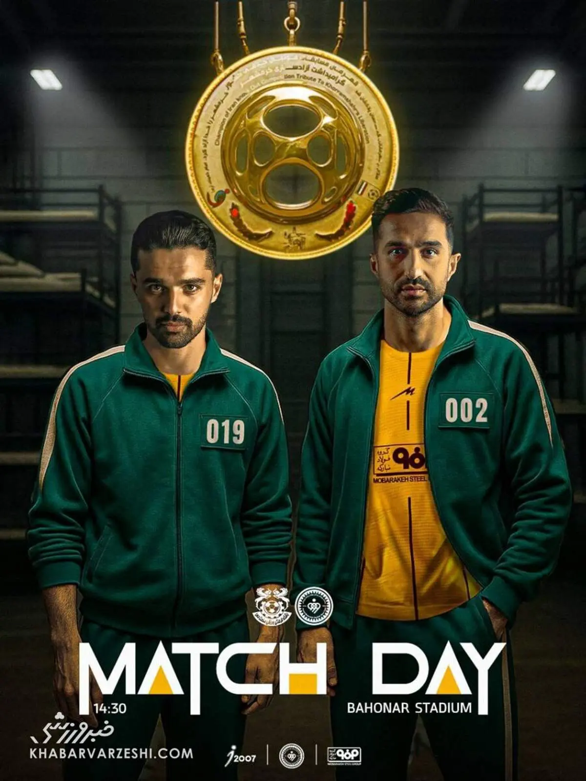 دو ستاره سپاهان در اسکوئید گیم/ عکس