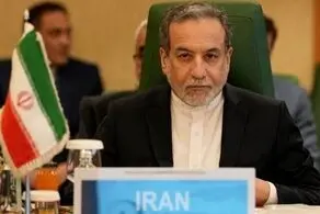پاسخ عراقچی به ادعا ارسال نامه ترامپ به رهبری