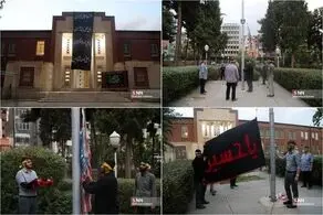 عکسی متفاوت از سفارت آمریکا در تهران بیرون آمد+ عکس