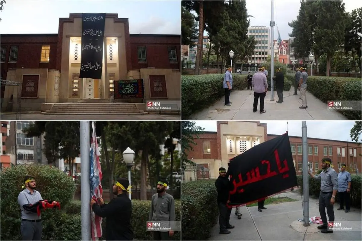 عکسی متفاوت از سفارت آمریکا در تهران بیرون آمد+ عکس