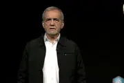 معیار مهم مسعود پزشکیان برای انتخاب وزرا