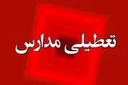 مدارس و ادارات کدام شهرها فردا چهارشنبه ۱ اسفند ماه تعطیل شد / اسامی شهرها