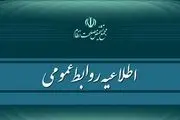 ذوالقدر توییتر ندارد