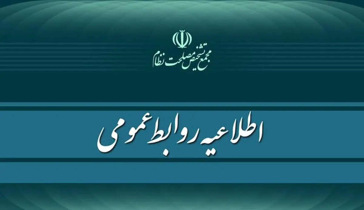 ذوالقدر توییتر ندارد