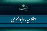 ذوالقدر توییتر ندارد