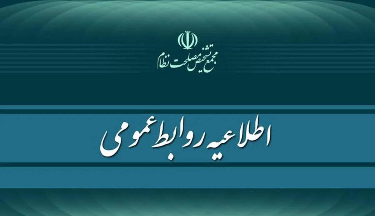 ذوالقدر توییتر ندارد