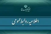 ذوالقدر توییتر ندارد
