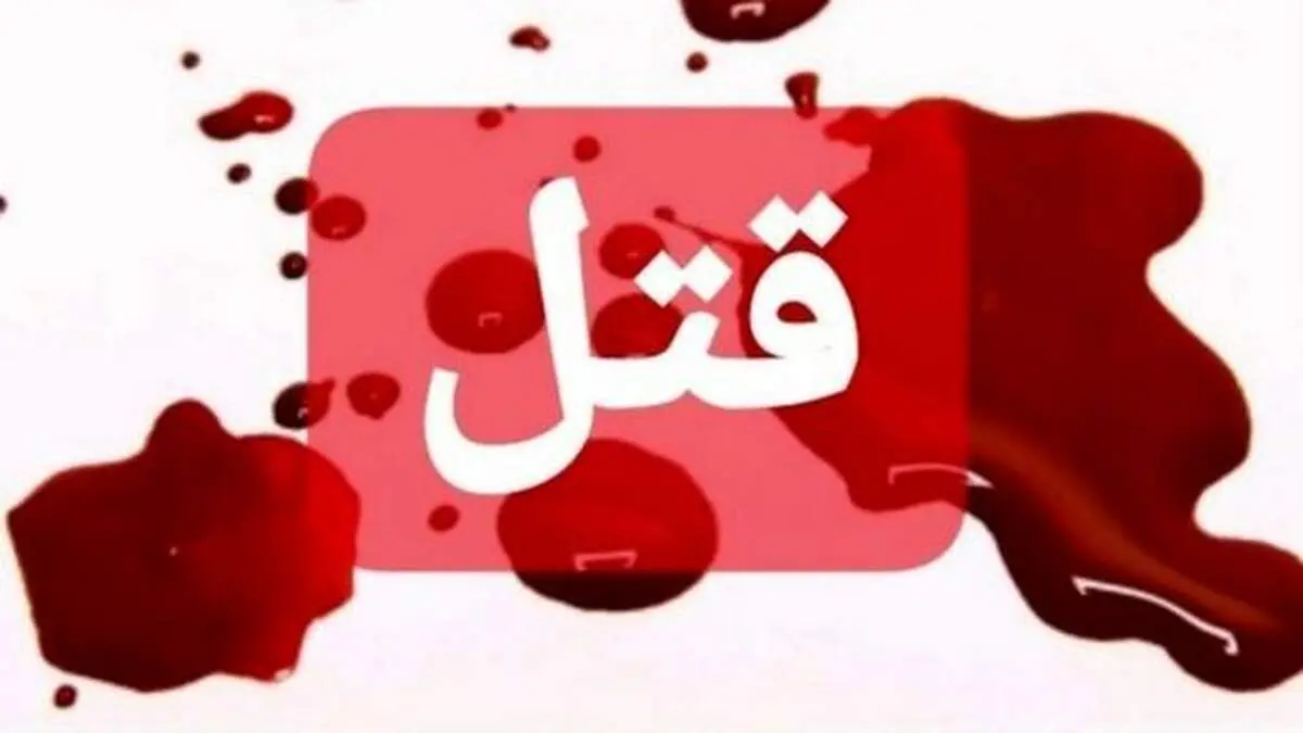 به بهانه کشیدن شیشه، سمیرا را زندانی کرد، شیما را کشت