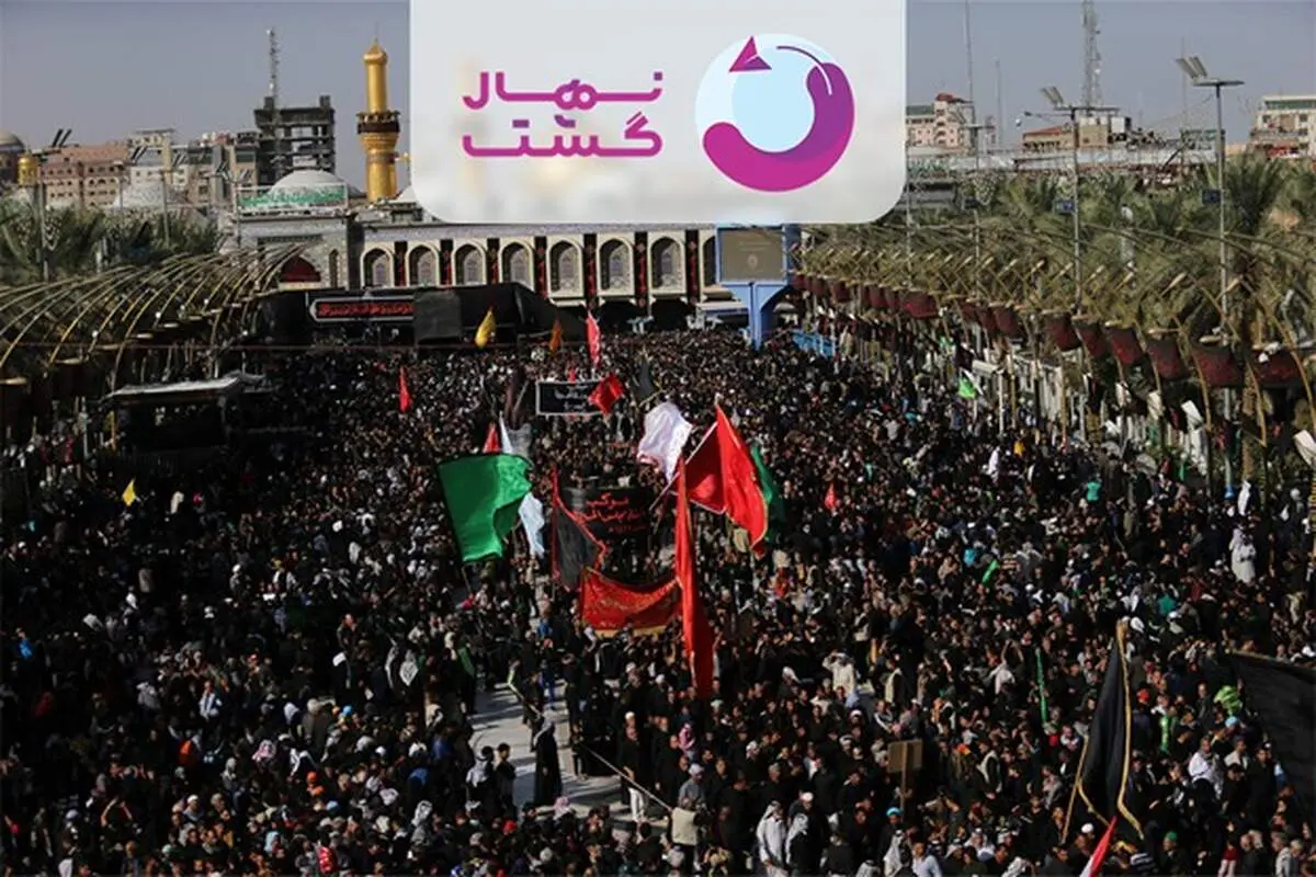 نحوه ثبت نام تور اربعین کربلا 1401 برای دانشجویان پسر مشمول