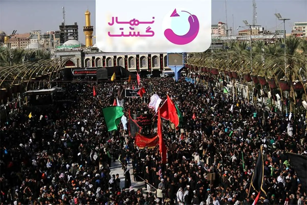نحوه ثبت نام تور اربعین کربلا 1401 برای دانشجویان پسر مشمول