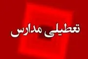شنبه ۲۲ و یکشنبه ۲۳ دی مدارس تهران و کرج تعطیل شد؟