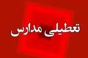 شنبه ۲۲ و یکشنبه ۲۳ دی مدارس تهران و کرج تعطیل شد؟