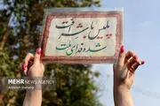 تصاویر شل حجاب‌ها سوژه شد| حمایت از پلیس با لاک قرمز+ببینید 