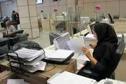 فوری؛ کارمندان ادارات تهران دورکار شدند