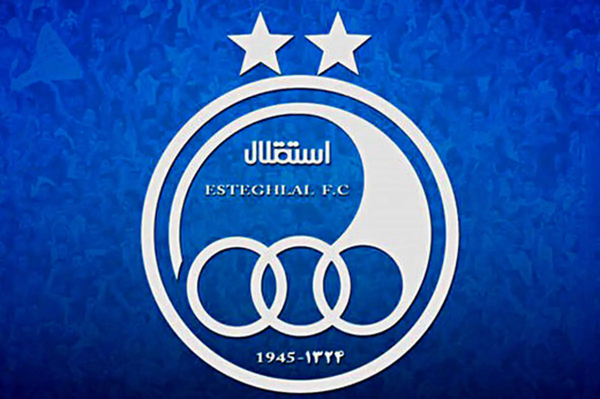استقلال به استراماچونی غرامت نمی‌دهد