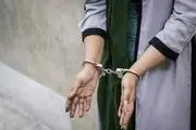 شگرد عجیب زنی برای خالی کردن حساب بانکی پیرمرد میلیاردر
