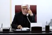 تماس تلفنی عارف با خانواده ملینا اسدی