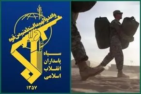 واکنش سپاه پاسداران به خروج نیروهای آمریکایی از عراق 