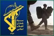 واکنش سپاه پاسداران به خروج نیروهای آمریکایی از عراق 