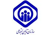 تشریح چگونگی افزایش حقوق بازنشستگان تامین اجتماعی