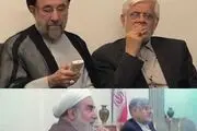 واکنش فعال سیاسی به معاون اولی عارف: مبارک باشد