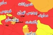 رنگ بندی کرونایی استان تهران از 16 فروردین 1400