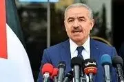 نخست وزیر فلسطین از عباس تقدیر کرد