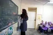 خبر خوب؛ فوق العاده ویژه معلمان 50 درصد شد