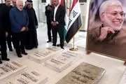 حضور ظریف در قبرستان وادی‌السلام نجف اشرف