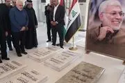 حضور ظریف در قبرستان وادی‌السلام نجف اشرف