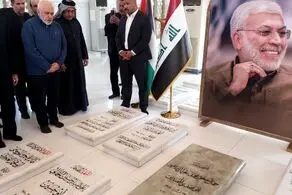 حضور ظریف در قبرستان وادی‌السلام نجف اشرف