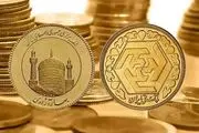 ربع سکه 9 میلیون شد