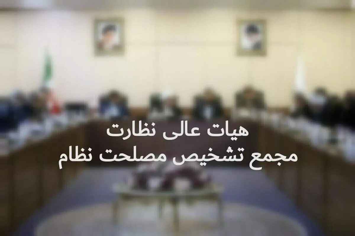 مصوبه مقابله با جنایات بین‌المللی بررسی شد