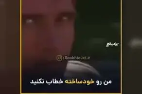 پای«آرنولد» هم به حاشیه‌های «بهاره رهنما» باز شد!+فیلم