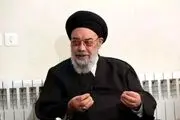 امام جمعه اصفهان: اگر خانمی که استخدام شده حجاب را کنار گذارد شرط استخدام را از دست می دهد