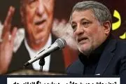 توضیحات محسن هاشمی درباره سنگ‌اندازی‌های دولت رئیسی برای انتشار کتاب خاطرات پدرش 