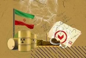 اسامی سه کشور اروپایی  که رسما مکانیسم ماشه را فعال کردند