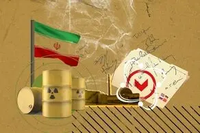 ایران اولتیماتوم آخر را داد