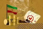مکانیسم ماشه یکشنبه ساعت ۸ شب فعال خواهد شد
