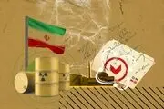 مکانیسم ماشه یکشنبه ساعت ۸ شب فعال خواهد شد