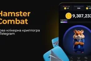 لیگ جدید و آخر همستر Creator رونمایی شد!/ عکس