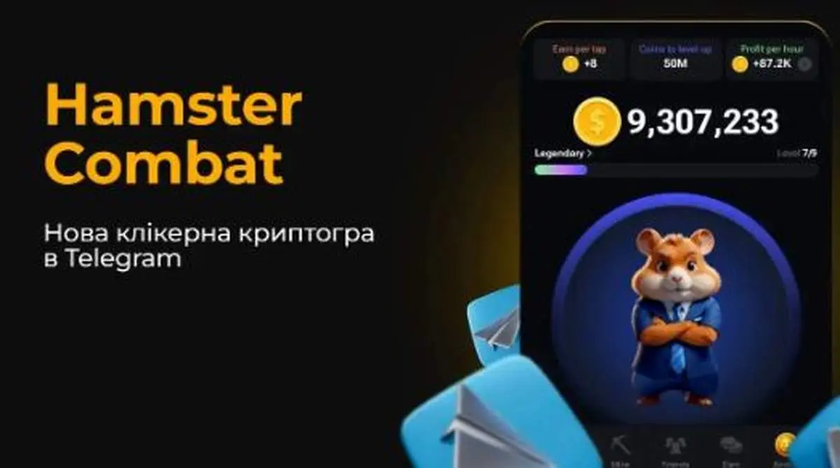 لیگ جدید و آخر همستر Creator رونمایی شد!/ عکس